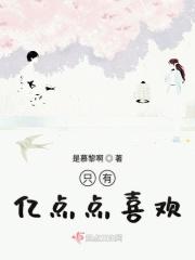 亿点点可爱表情包