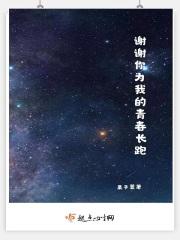 我的青春作文