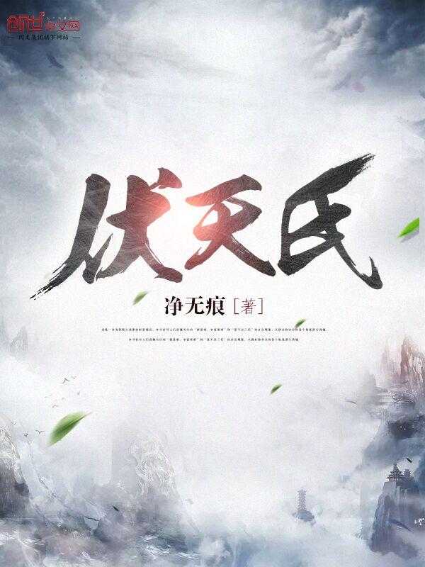 我是鬼捕有声
