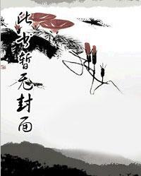 新婚娇妻宠上瘾什么时候知道真相
