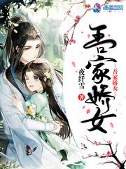 斗翠免费阅读