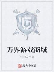 万妖之主女主