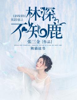 重生香港警察带抽奖系统