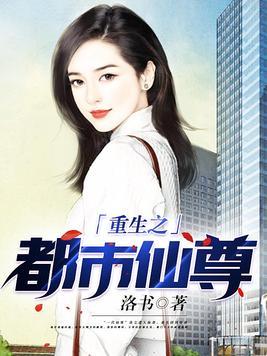 网游之文明帝皇