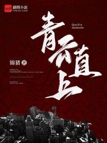 异界老师
