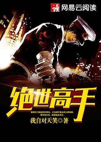 仙剑奇侠传一在线观看免费