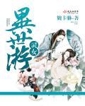 灵异女仆第一季剧情分析
