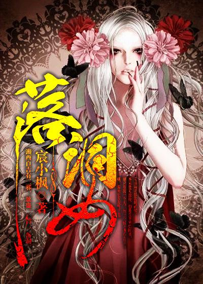 落洞女陆群先生