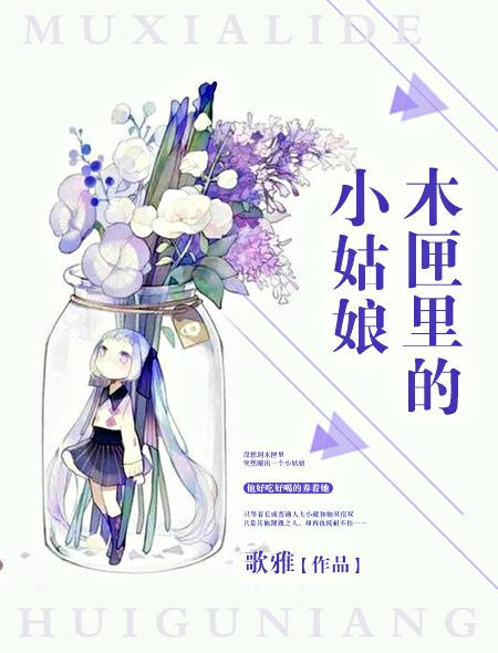 木匣木匣