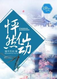 flipped怦然心动