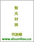 猛鬼夫君h文