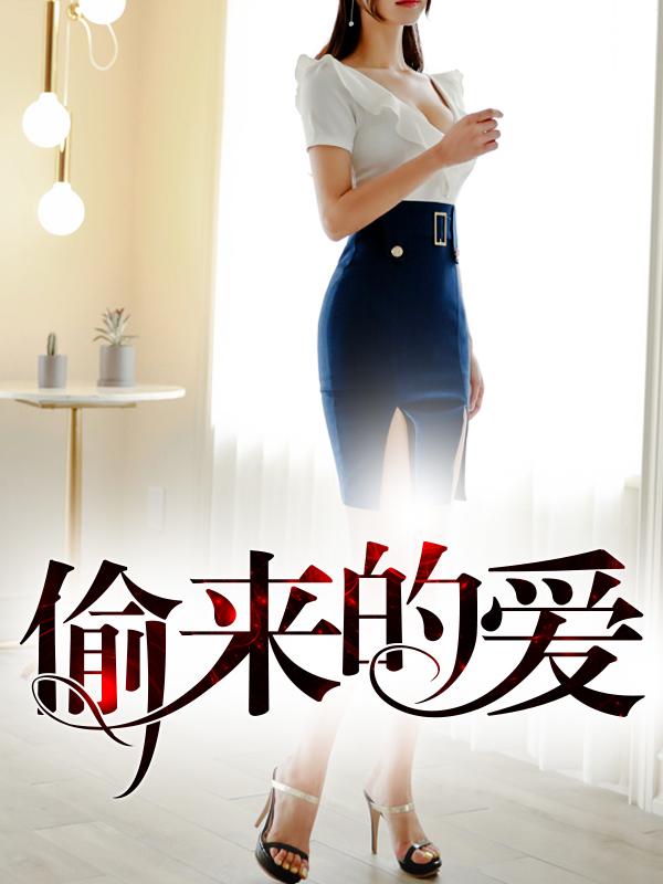 晚年之交叫什么